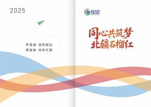 画册封面