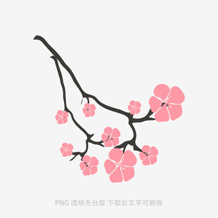 粉色樱花枝插画