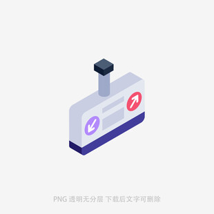 医疗急救箱图标
