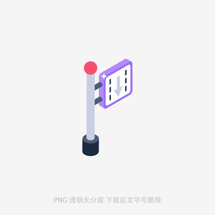 电子计分牌