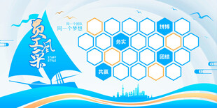 科技航海主题创意插画