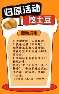 游戏规则
