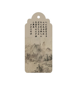 江山行旅图 中式古风书签 