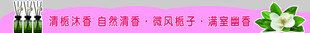 香薰小标签