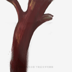 树木