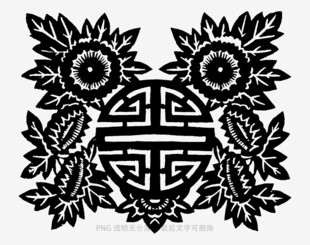中式双花拥福剪纸图案