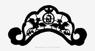 中式古典镂空花纹头饰