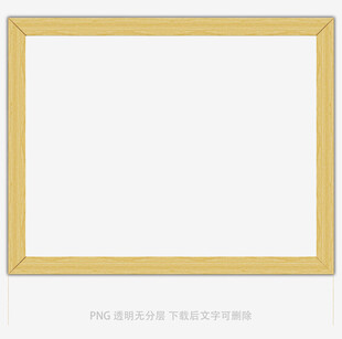 金色简约相框模板