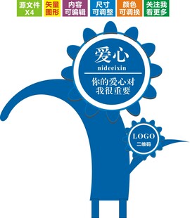 爱心捐赠助力公益事业