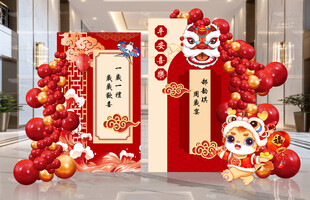 周岁宴美陈立牌