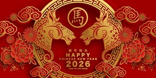 2026马年 
