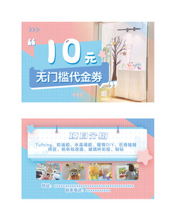 手作手工名片