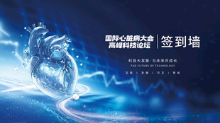 科技之心 
