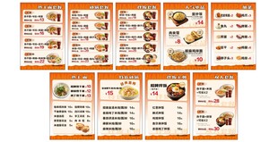 餐饮海报