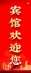 电梯门禁广告欢迎光临