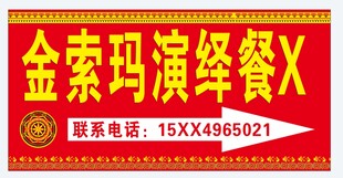 指示牌