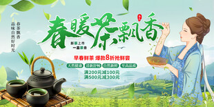 茶叶