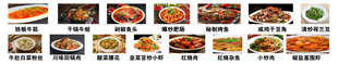 菜谱2