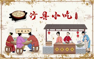沙县小吃摊位热闹场景