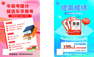 中级备考资料优惠促销