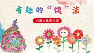 有趣魔法多彩创意手工作品