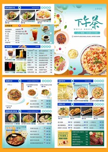 餐牌