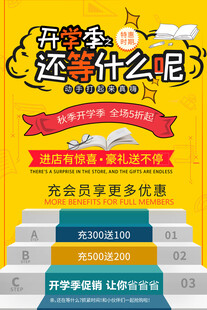 乐考冬季班选什么课