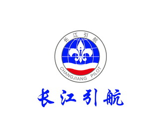 长江引航标志