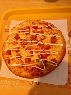 美味芝士披萨