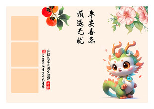 满月 周岁留印纪念