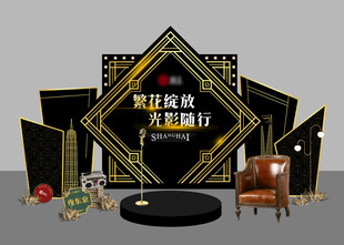 黑金高级感盖茨比美陈