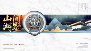 山河洪韵中式风景插画