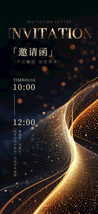 科技感数据动态背景图