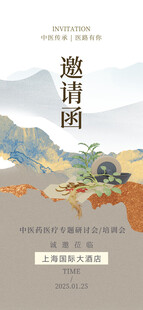 遨游中国山川地理书籍封面