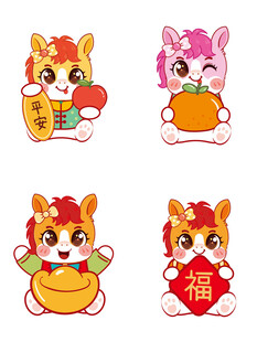 可爱萌趣马生肖卡通形象