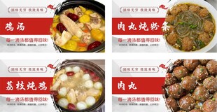 多样美味肉类菜品展示