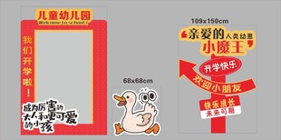 新年 拍照 开学造型