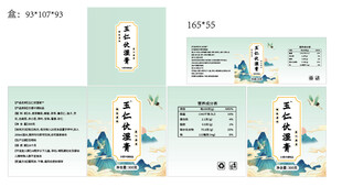 伏湿膏包装设计