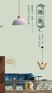 简约北欧风室内装饰场景