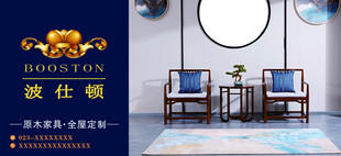中式古典沙发桌椅组合