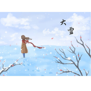 大雪时节少女赏景图