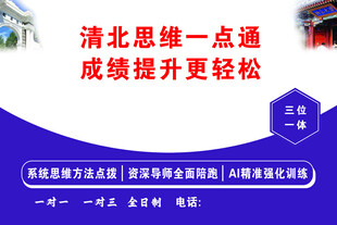 研习班技海报