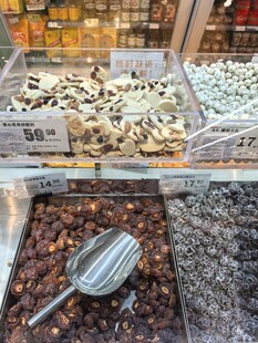 多样干果陈列展示