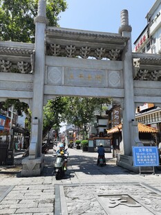 中式石牌坊古朴街巷景