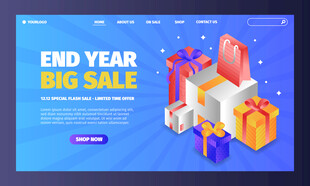 年终大促场景图