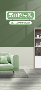 绿色直播间背景