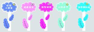 立柱