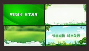 绿色展板绿色背景