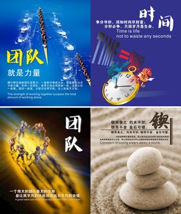 企业文化