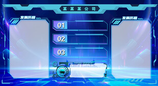 科技感蓝色界面设计元素